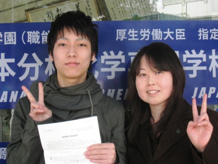 f:id:bunseki:20110318135418j:image