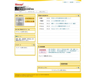 f:id:bunseki:20110328232815j:image