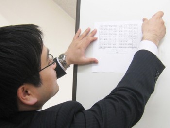 f:id:bunseki:20110405140403j:image