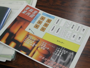 f:id:bunseki:20110409142943j:image