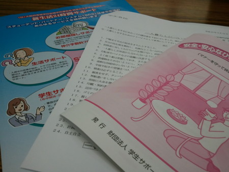 f:id:bunseki:20110413162924j:image
