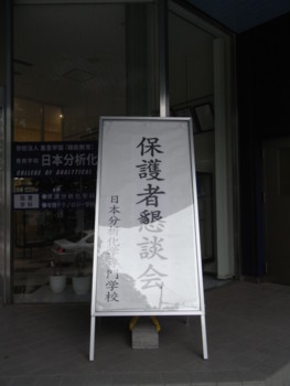 f:id:bunseki:20110618125438j:image