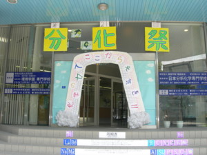 f:id:bunseki:20110709100941j:image