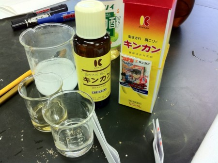 f:id:bunseki:20110801160009j:image:w360