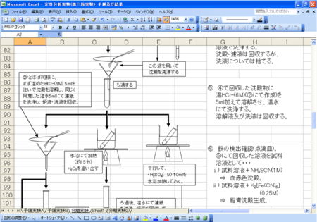 f:id:bunseki:20111008182439p:image,w320