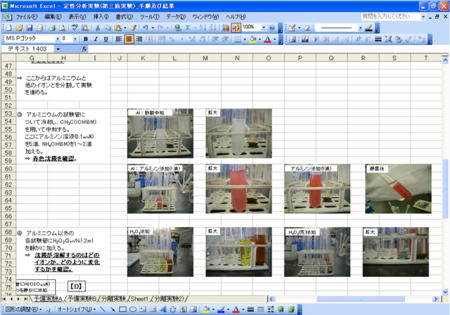 f:id:bunseki:20111008182440p:image,w320