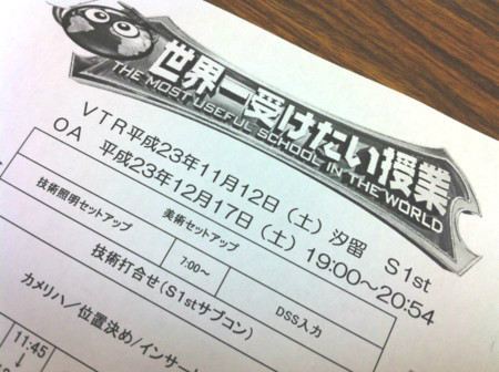 f:id:bunseki:20111110182154j:image:w360
