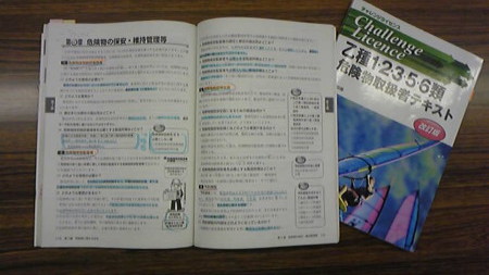 f:id:bunseki:20111211193301j:image,w335