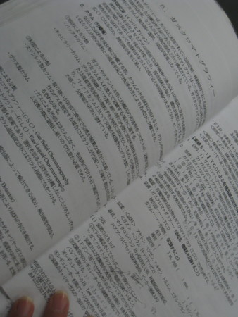 f:id:bunseki:20120112101009j:image:w360