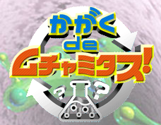 f:id:bunseki:20120119074958p:image