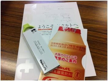 f:id:bunseki:20120208083555j:image:w360