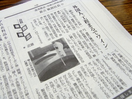 f:id:bunseki:20120404185951j:image