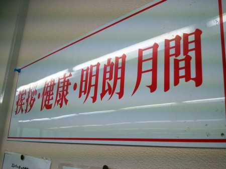 f:id:bunseki:20120410113645j:image
