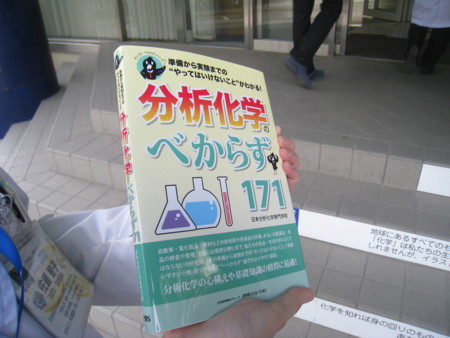 f:id:bunseki:20120418164409j:image