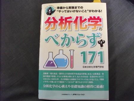 f:id:bunseki:20120421082423j:image:w360