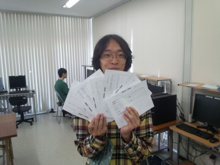 f:id:bunseki:20120427123657j:image:w640