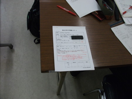 f:id:bunseki:20120608065325j:image