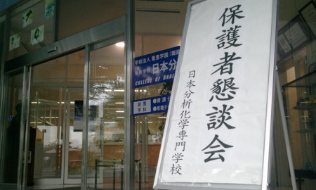 f:id:bunseki:20120613034405j:image:w500