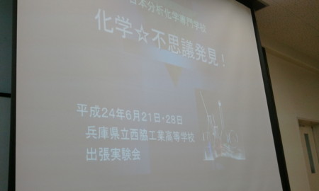 f:id:bunseki:20120621171658j:image:w360