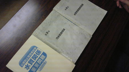 f:id:bunseki:20121006193051j:image,w275