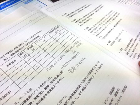 f:id:bunseki:20121023074749j:image