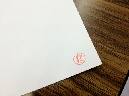 f:id:bunseki:20121030062700j:image