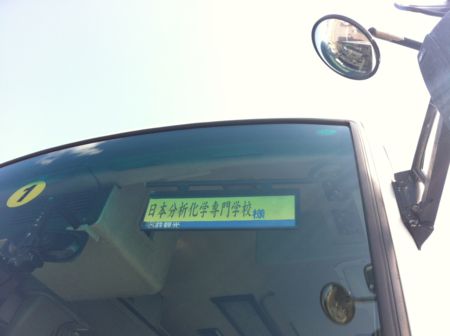 f:id:bunseki:20130214012016j:image:w360