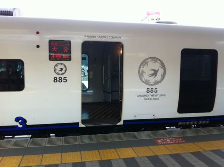 f:id:bunseki:20130214022016j:image:w360