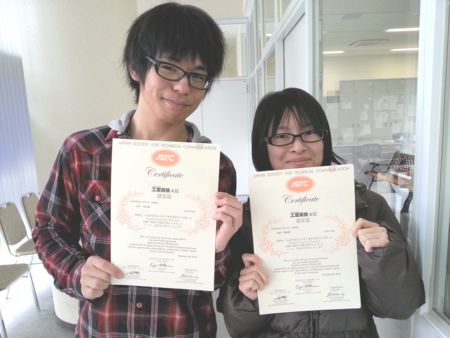 f:id:bunseki:20130221050823j:image