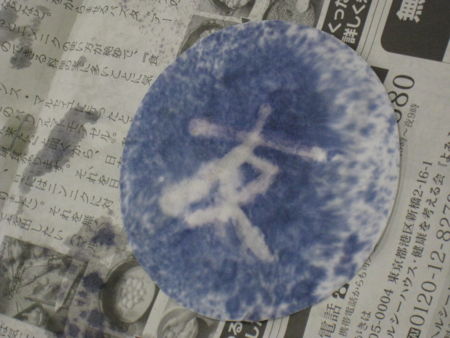 f:id:bunseki:20130301061317j:image:w360