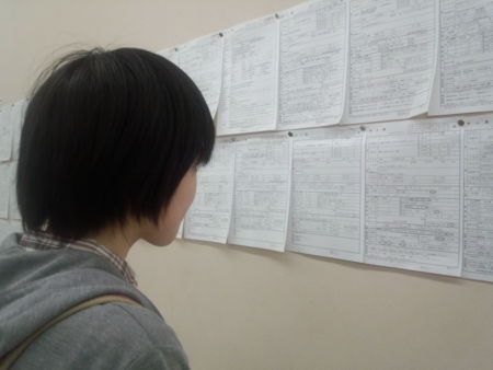 f:id:bunseki:20130404075355j:image