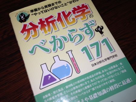 f:id:bunseki:20130413164955j:image,w275
