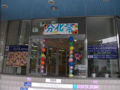 f:id:bunseki:20130702110121j:image