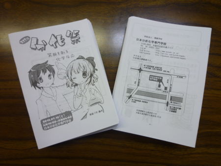 f:id:bunseki:20130705060528j:image:w360