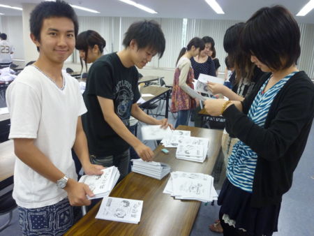 f:id:bunseki:20130705060549j:image:w360