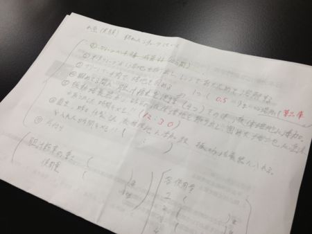 f:id:bunseki:20130710192211j:image:w360 f:id:bunseki:20130710192211j:image:w360
