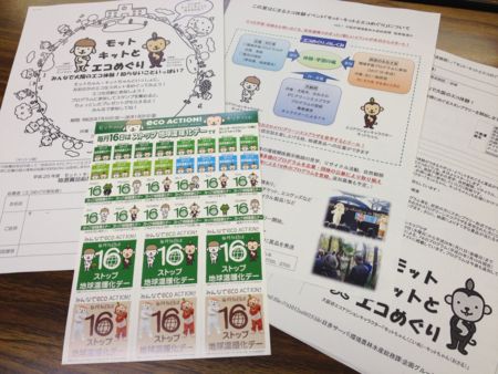 f:id:bunseki:20130710192213j:image:w360 f:id:bunseki:20130710192213j:image:w360