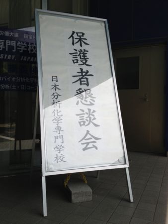 f:id:bunseki:20130719233928j:image