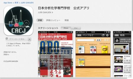 f:id:bunseki:20130724215952j:image
