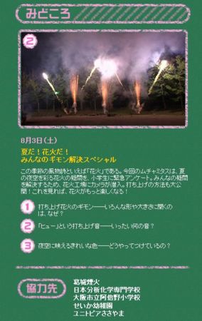 f:id:bunseki:20130803011735j:image