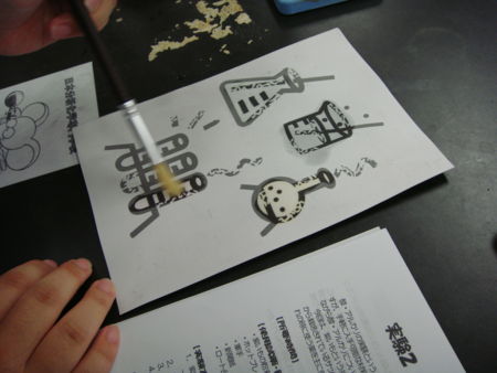 f:id:bunseki:20130810034816j:image:w360