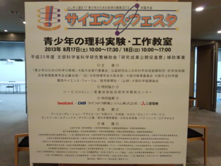 f:id:bunseki:20130817071343j:image