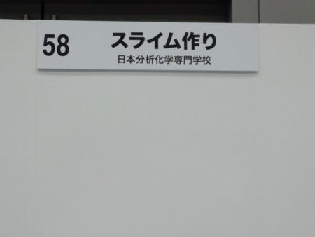 f:id:bunseki:20130817071348j:image