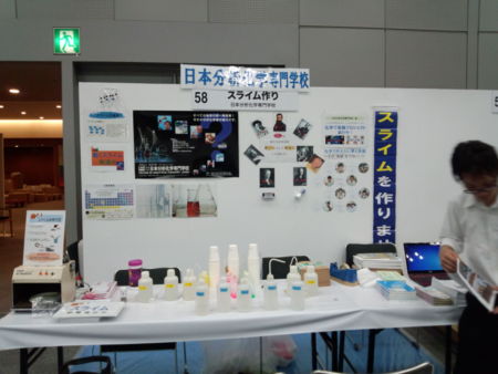 f:id:bunseki:20130817071356j:image