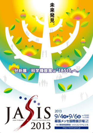 f:id:bunseki:20130908082029j:image,h300