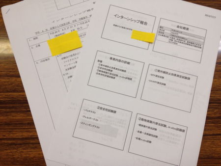 f:id:bunseki:20131003222218j:image