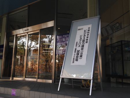 f:id:bunseki:20131201185545j:image,w450