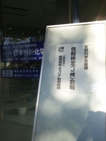 f:id:bunseki:20131208162244j:image