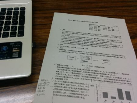 f:id:bunseki:20140112094559j:image,w300