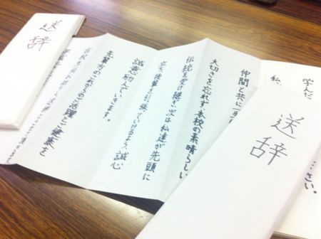 f:id:bunseki:20140307082626j:image